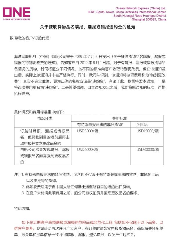 <a href='http://m.flomaxpills.com' title='危險(xiǎn)品運(yùn)輸' >危險(xiǎn)品運(yùn)輸</a>