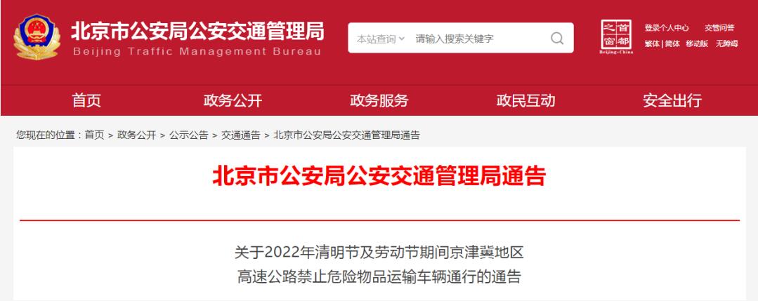 中港<a href='http://m.flomaxpills.com' title='危險(xiǎn)品運(yùn)輸' >危險(xiǎn)品運(yùn)輸</a>