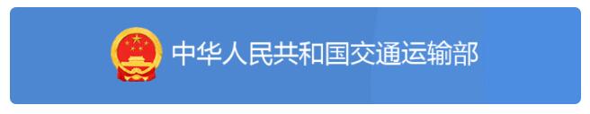 <a href='http://m.flomaxpills.com' title='危險品運輸' >危險品運輸</a>