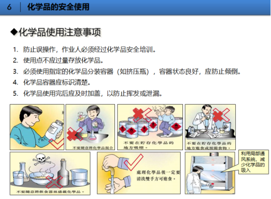 <a href='http://m.flomaxpills.com' title='危險(xiǎn)品貨代' >危險(xiǎn)品貨代</a>