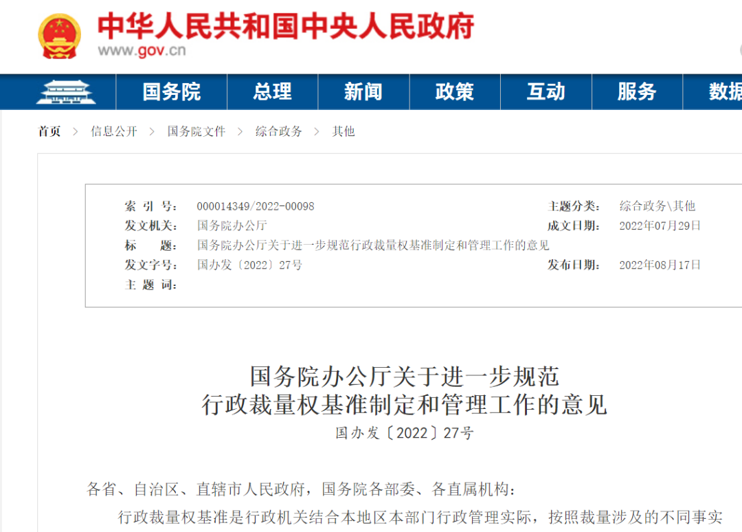 <a href='http://m.flomaxpills.com' title='危險品運輸' >危險品運輸</a>