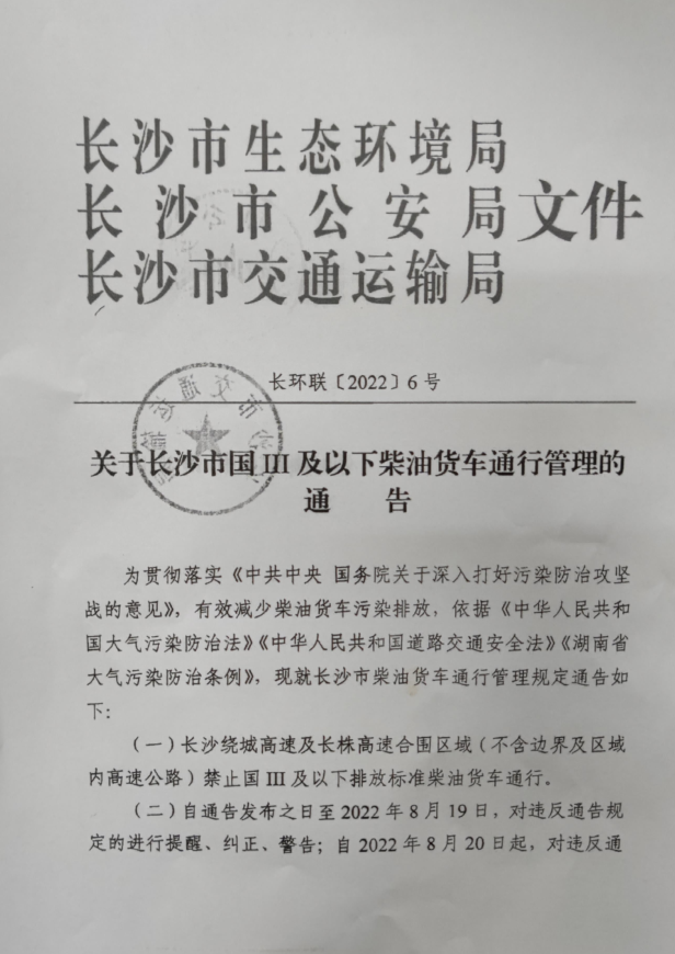 <a href='http://m.flomaxpills.com' title='危險品貨代' >危險品貨代</a>